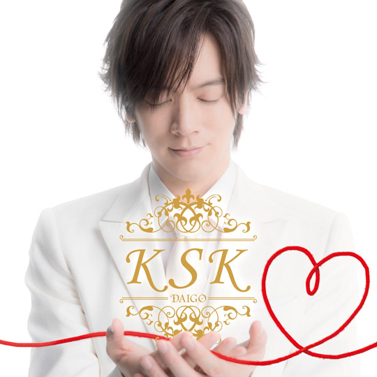 K S K【初回限定盤】